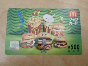 マックカードをお買取いたしました!金券類を高く売るなら大吉ゆめタウン八代店にお任せください!
