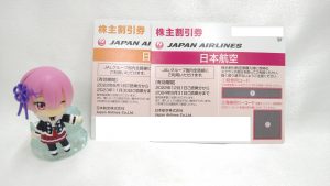 交通系株主優待券のお買取りなら大吉米子店へ！！