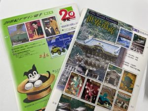 切手,買取,静岡市