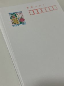 ハガキの買取なら大吉えるむプラザ三田店へ。