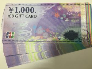 東浦のお客様からJCBギフトカードをお買取り致しました。　大吉　リソラ大府店