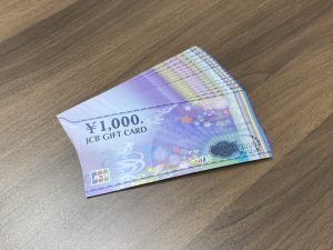 香川県綾歌郡宇多津町で金券/テレホンカード/チケット/切手のお買取なら「買取専門店 大吉イオンタウン宇多津店」にお任せください!