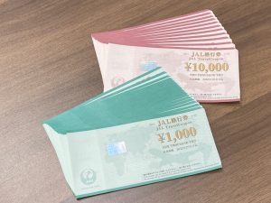 香川県綾歌郡宇多津町で金券/テレホンカード/チケット/切手のお買取なら「買取専門店 大吉イオンタウン宇多津店」にお任せください!