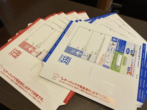 レターパックプラス・ライトのお買取なら「買取専門店 大吉」にお任せください!香川県宇多津町