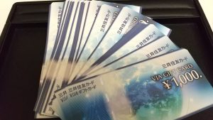 大野城市の皆様、金券の買取なら大吉アクロスモール春日店にお任せ下さい!