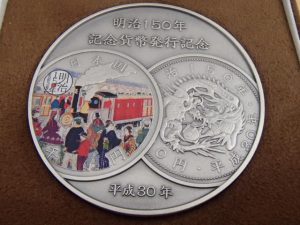 記念の純銀メダルをお買取いたしました!大吉ゆめタウン八代店