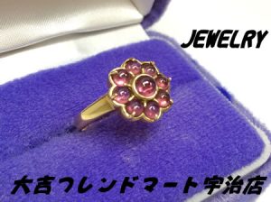 京都府,宇治市,リング,ジュエリー,買取