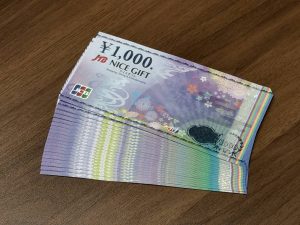 香川県綾歌郡宇多津町で金券/テレホンカード/チケットのお買取なら「買取専門店 大吉イオンタウン宇多津店」にお任せください!