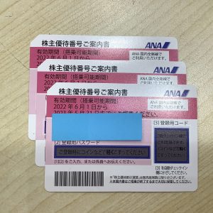 株主優待券お買取りしております(^^♪大吉イオンスタイル大津京店