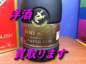 洋酒,買取,大津