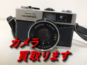 カメラ,買取,大津