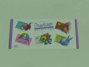 切手のお買取りは大吉松江店にお任せください！大吉松江店