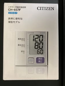 筑紫野市の皆様、血圧計の買取は大吉アクロスモール春日店へ!!無料査定!!!