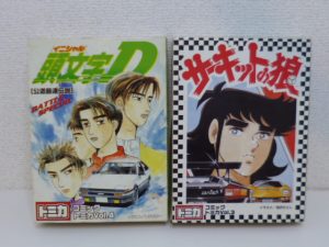 買取,松江,玩具