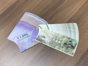 香川県綾歌郡宇多津町で金券/テレホンカード/チケットのお買取なら「買取専門店 大吉イオンタウン宇多津店」にお任せください