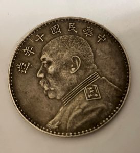 筑紫野市の皆様、外国銭の無料査定は大吉アクロスモール春日店にお任せ下さい!