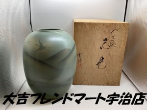 京都府,宇治市,買取,骨董品
