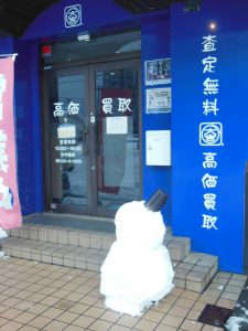 大雪が降りました！大吉松江店
