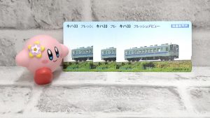 オレンジカード売るなら今!!大吉米子店