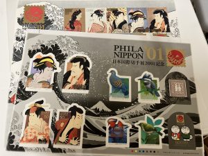 那珂川市の皆様、記念切手の買取は大吉アクロスモール春日店にお任せ下さい(｡･∀･)ﾉﾞ