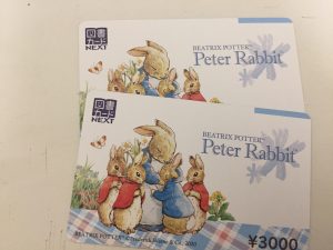 図書カードNEXTの買取は大吉アクロスモール春日店にお任せ下さい!