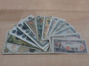 昔のお札,買取り,松江