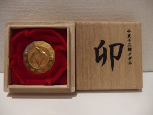 金メダルの買取なら横浜関内の買取大吉 カトレヤプラザ伊勢佐木店