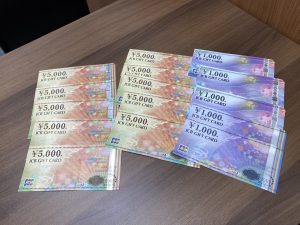 香川県綾歌郡宇多津町で金券/テレホンカード/チケット/切手のお買取なら「買取専門店 大吉イオンタウン宇多津店」にお任せください！