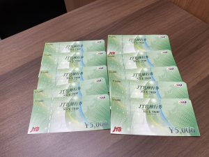 香川県綾歌郡宇多津町で金券/テレホンカード/チケット/切手のお買取なら「買取専門店 大吉イオンタウン宇多津店」にお任せください！