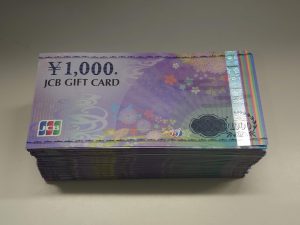 JCBギフトカードをお買取り致しました♪大吉ミレニア岩出店です!JCBギフトカードをお買取り致しました♪大吉ミレニア岩出店です!