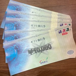 日本旅行ギフト旅行券の買取りは買取専門店大吉エスモール鶴岡店へ☆