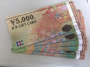 福岡市の皆様、金券なら大吉アクロスモール春日店にお任せ下さい!!