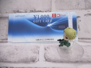 UFJの商品券をお買取させて頂きました!!大吉米子店