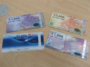 金券を多数お買取いたしました!商品券・ギフト券を高く売るなら大吉ゆめタウン八代店にお任せください!