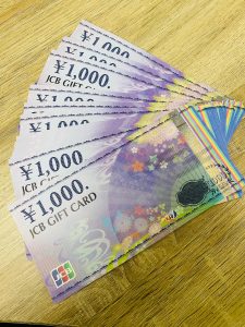 金券,高価買取,横須賀