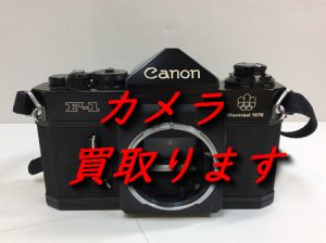 カメラ,買取,大津