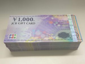 JCBギフトカードをお買取り致しました♪大吉ミレニア岩出店です!JCBギフトカードをお買取り致しました♪大吉ミレニア岩出店です!