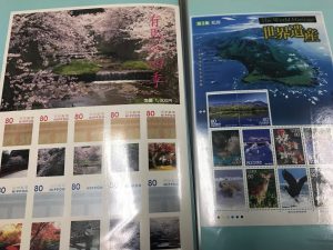 東灘 芦屋 切手 買取 甲南山手 大吉