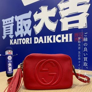 ブランドバッグ買取