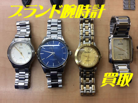 ブランド腕時計,買取,白梅