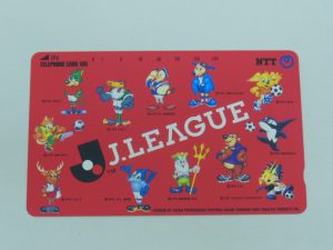 テレカのお買取りも大吉松江店！！