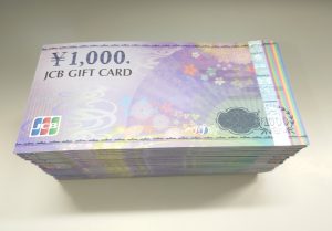 JCBギフトカードをお買取り致しました♪大吉ミレニア岩出店です!JCBギフトカードをお買取り致しました♪大吉ミレニア岩出店です!