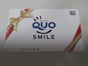 クオカード,買取,海老名