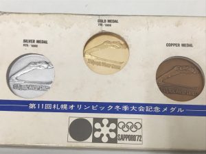 東灘 芦屋 記念 メダル 買取 甲南山手 大吉