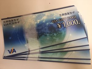 那珂川市の皆様、各種金券の買取は大吉アクロスモール春日店にお任せ下さい(。・∀・)ノ゙