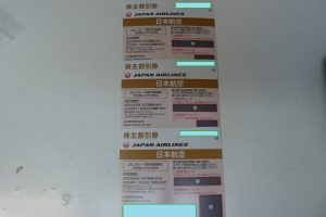 株主優待券,買取,柏原市