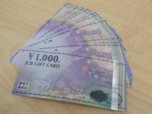 JCBギフトカードをお買取いたしました!金券・商品券を売るなら大吉ゆめタウン八代店にお任せください!
