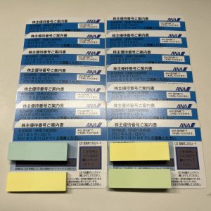 株主優待券をお買取り致しました♪大吉ミレニア岩出店です！株主優待券をお買取り致しました♪大吉ミレニア岩出店です！