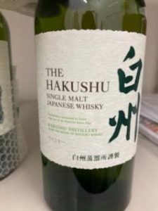 ウイスキーを売るなら大吉えるむプラザ三田店。