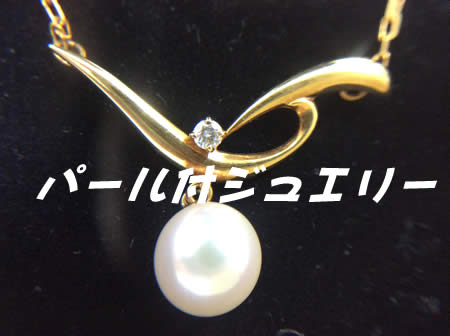 ジュエリーお買取りお任せください(*‘ω‘ *)💓大吉イズミヤ白梅町店